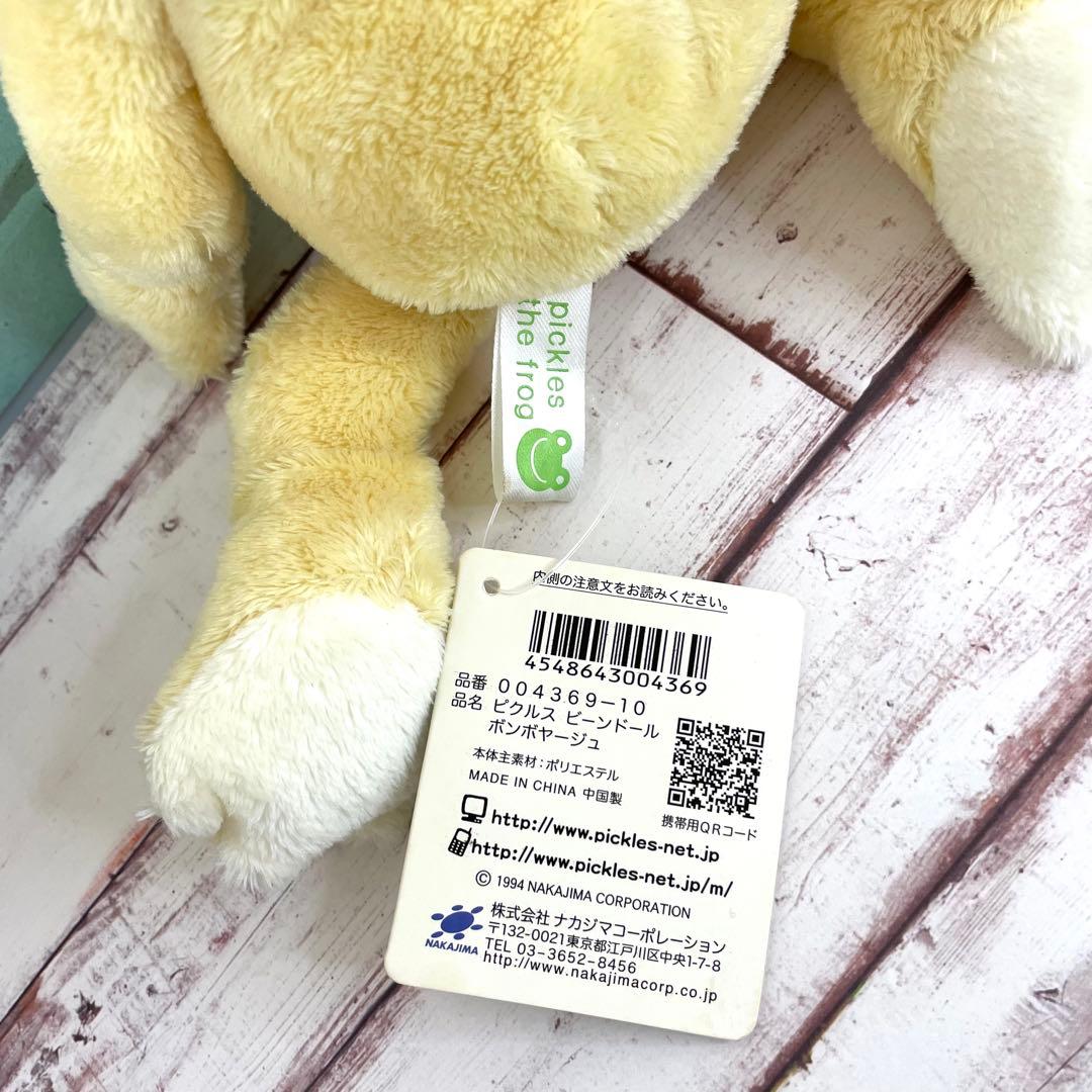 かえるのピクルス ビーンドール ボンボヤージュ 2010 メルカリ便で発送