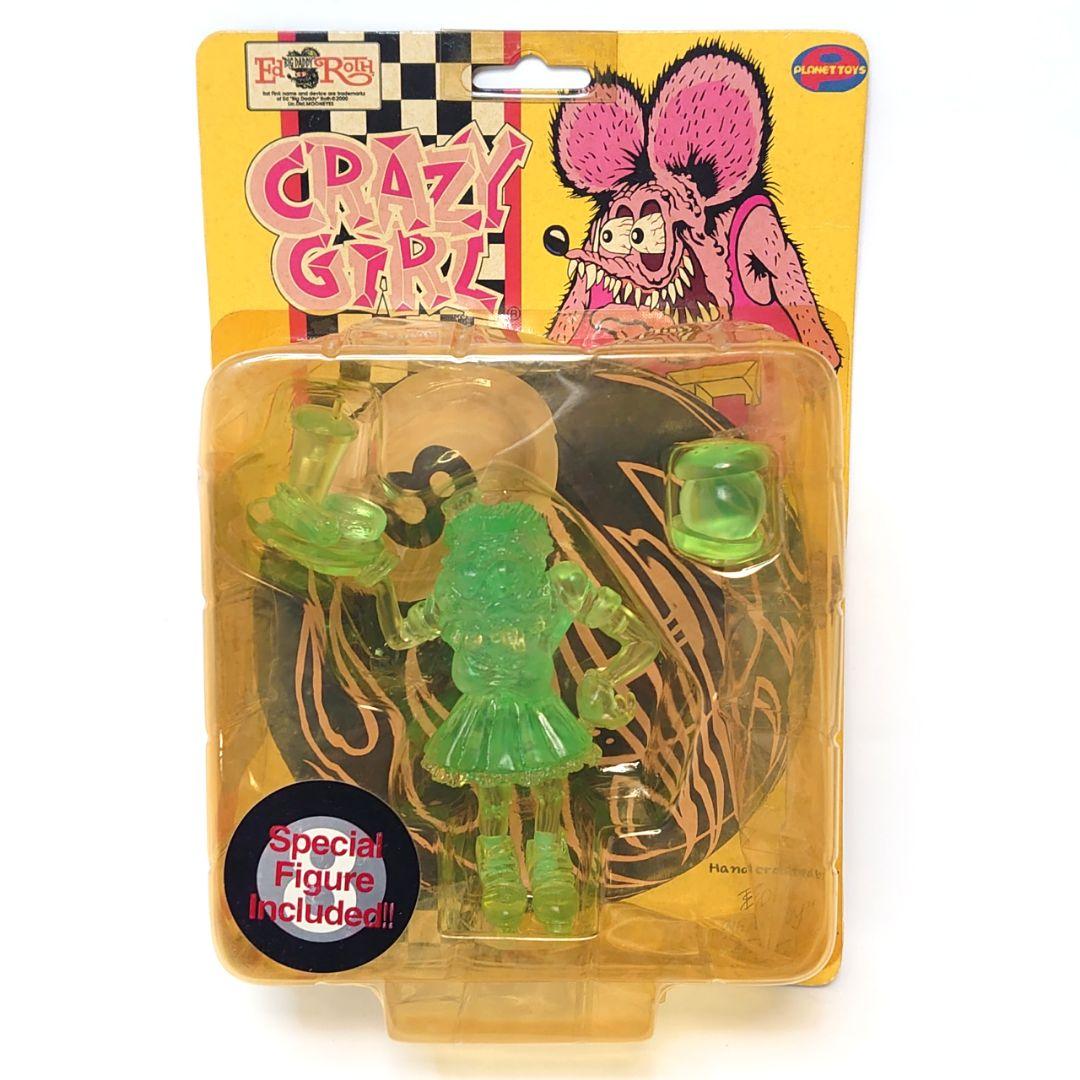 【激レア】ラットフィンク アクションフィギュアシリーズ 7点セット