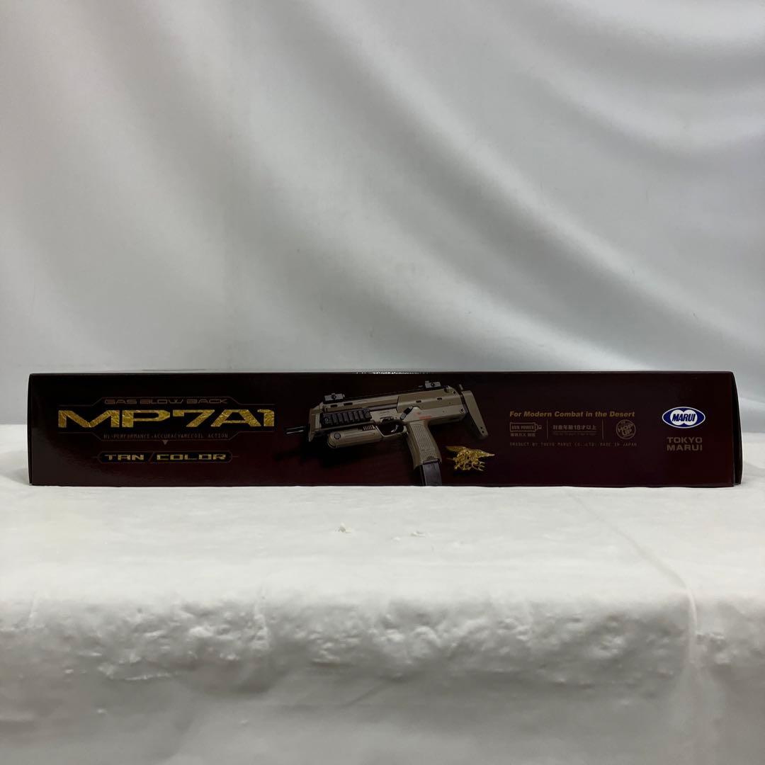 HF5986 東京マルイ ガスブローバック MP7A1 タンカラー