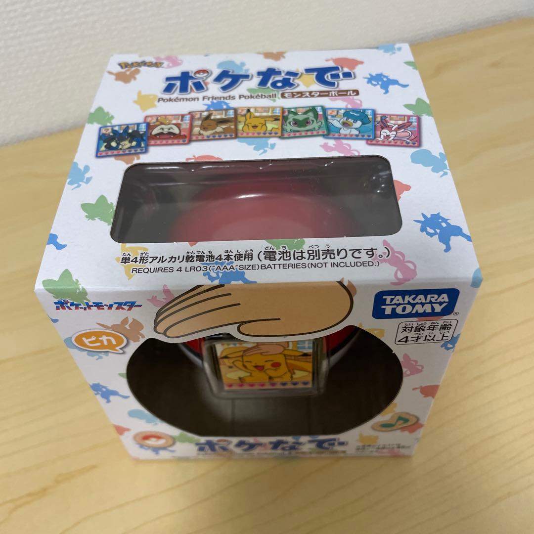 ポケなで ポケモンフレンズポケボール
