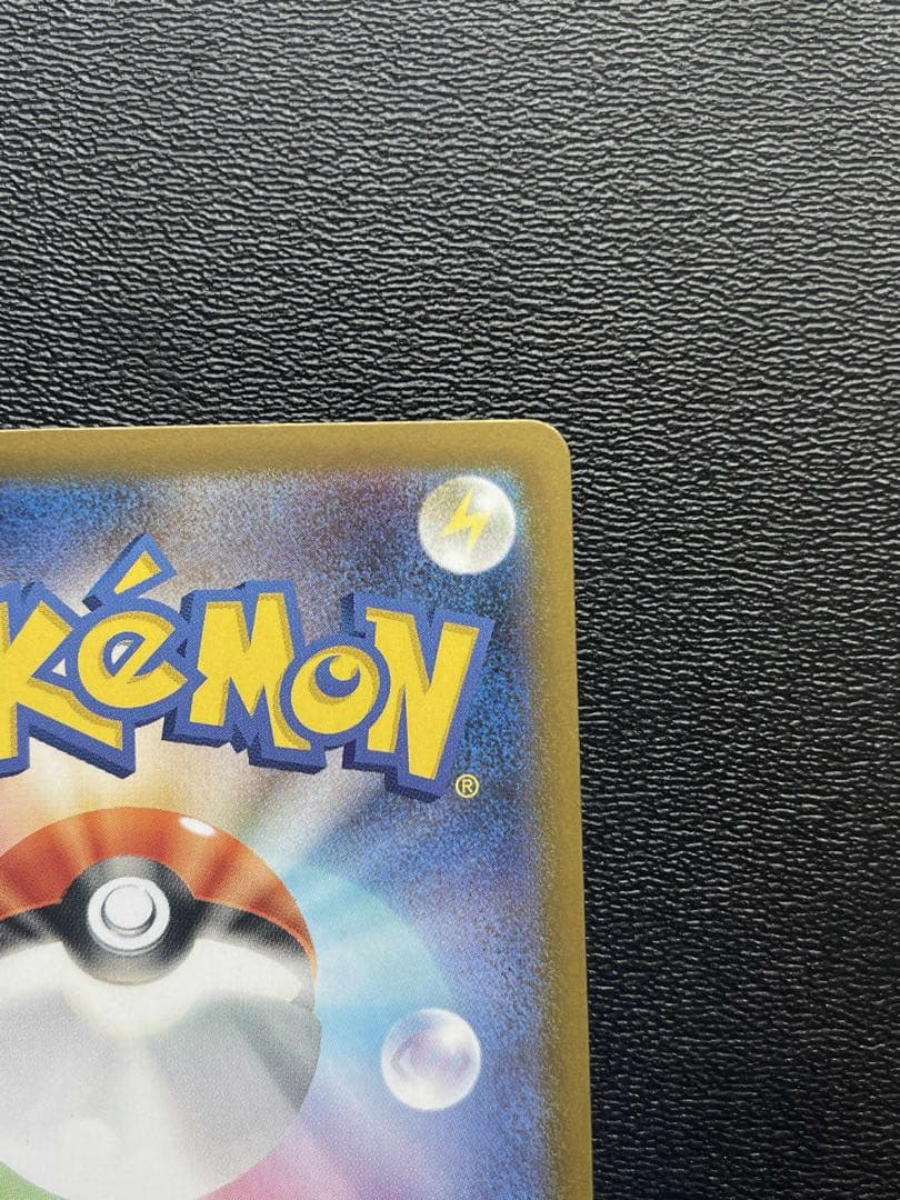 メガリザードンX ex SAR おまけ付き