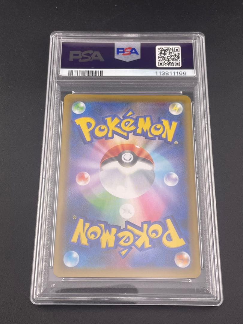 【鑑定品】 らぶりん 様PSA10 ブラッキー☆: プロモ　S8a-P 0