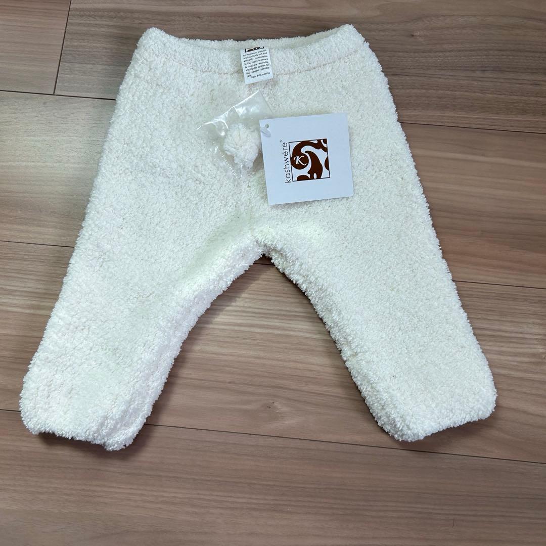 カシウエア ベビー パーカー パンツ kashwere Baby サイズ6-12