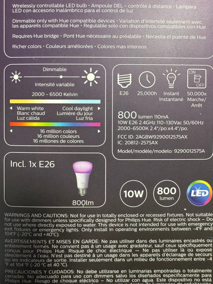 PHILIPS Hue LED電球 800ルーメン 3個セット