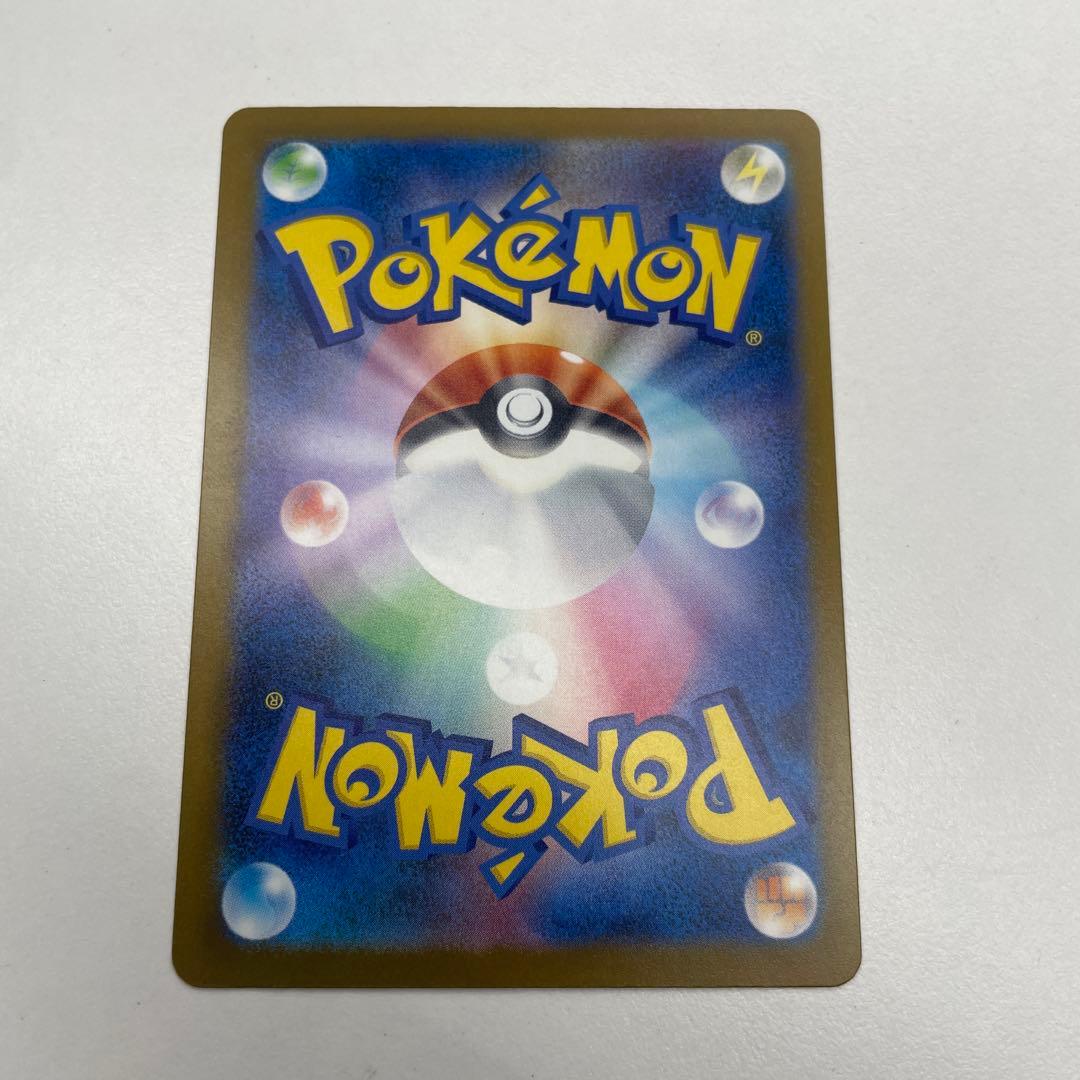 メガカイリューex　MUR