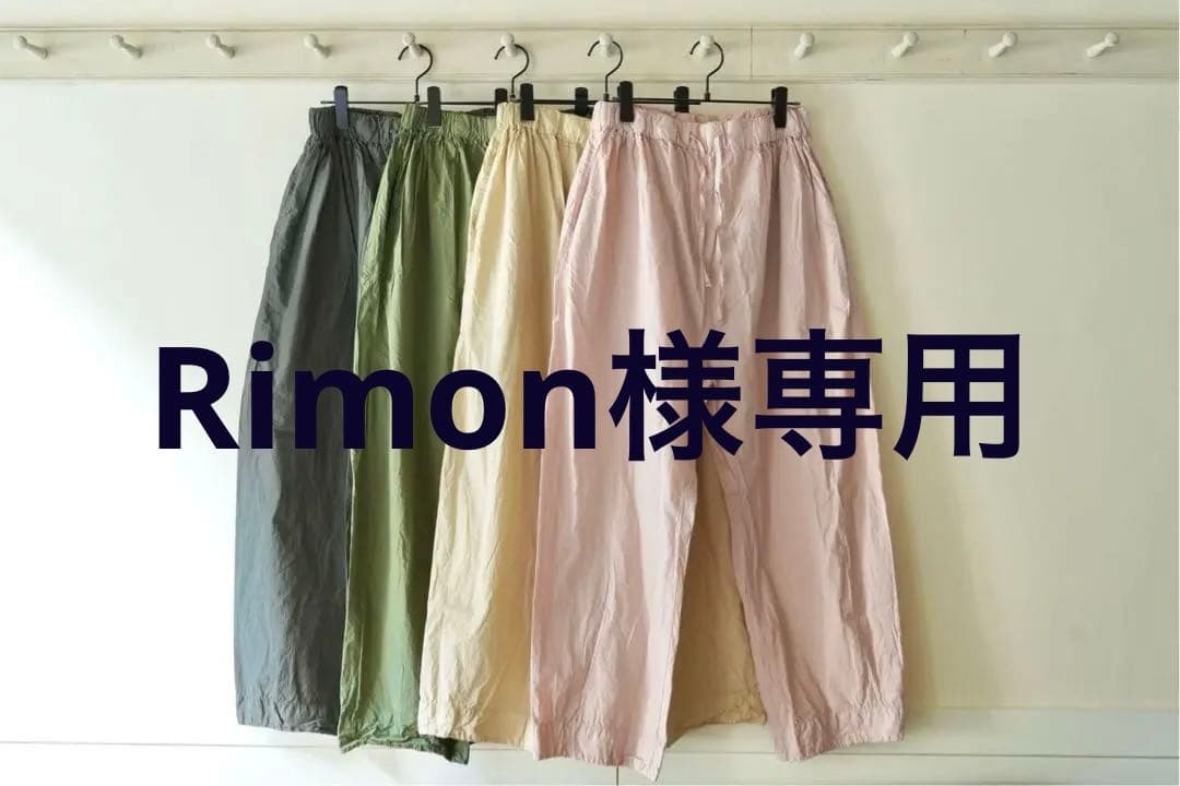 2024ss album di famiglia アルバムディファミリア　完売品