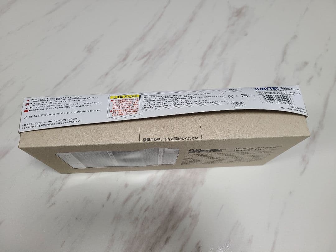 トミーテック 技MIX 航空機シリーズ 1/144 BKC Su-27M