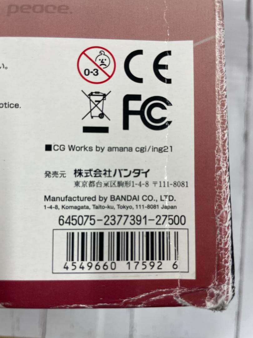 ◆未組立◆PG 機動戦士ガンダムＯＯトランザムライザー 1/60