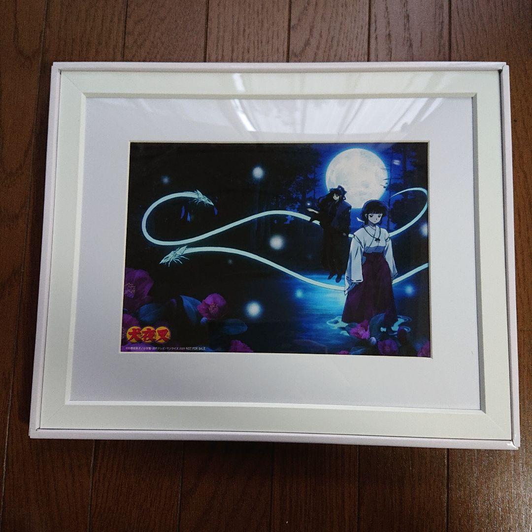 犬夜叉 A5キャラファイングラフ 4枚セット