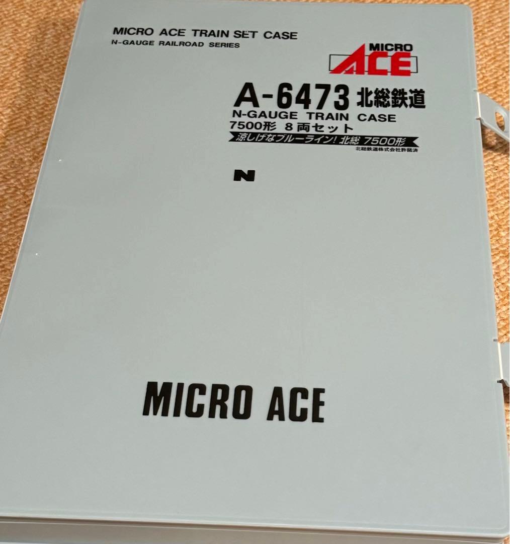 A-6473北総鉄道　MICRO ACE