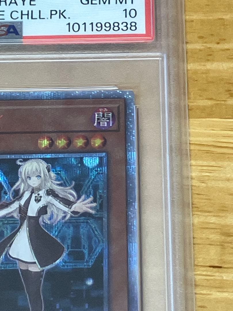 閃刀姫 レイ 20th シークレット psa 10