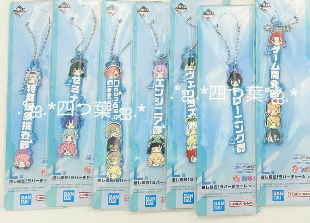 【匿名配送】一番くじ ブルーアーカイブ　A賞〜L賞 コンプ ラストワン賞 セット