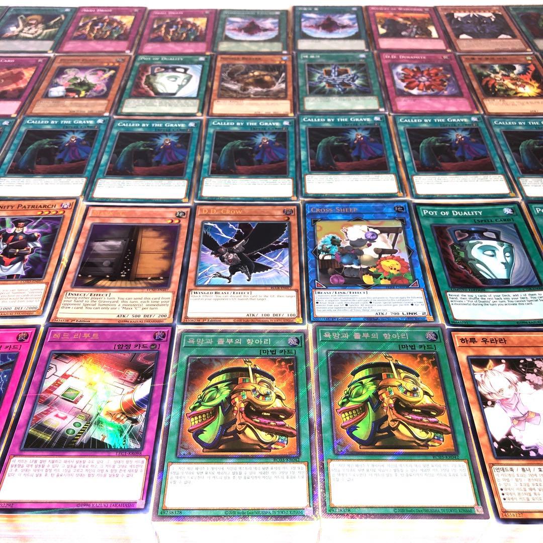 遊戯王 海外版のみ 大量まとめ売り ノーマル/字レア　約45000枚 引退品