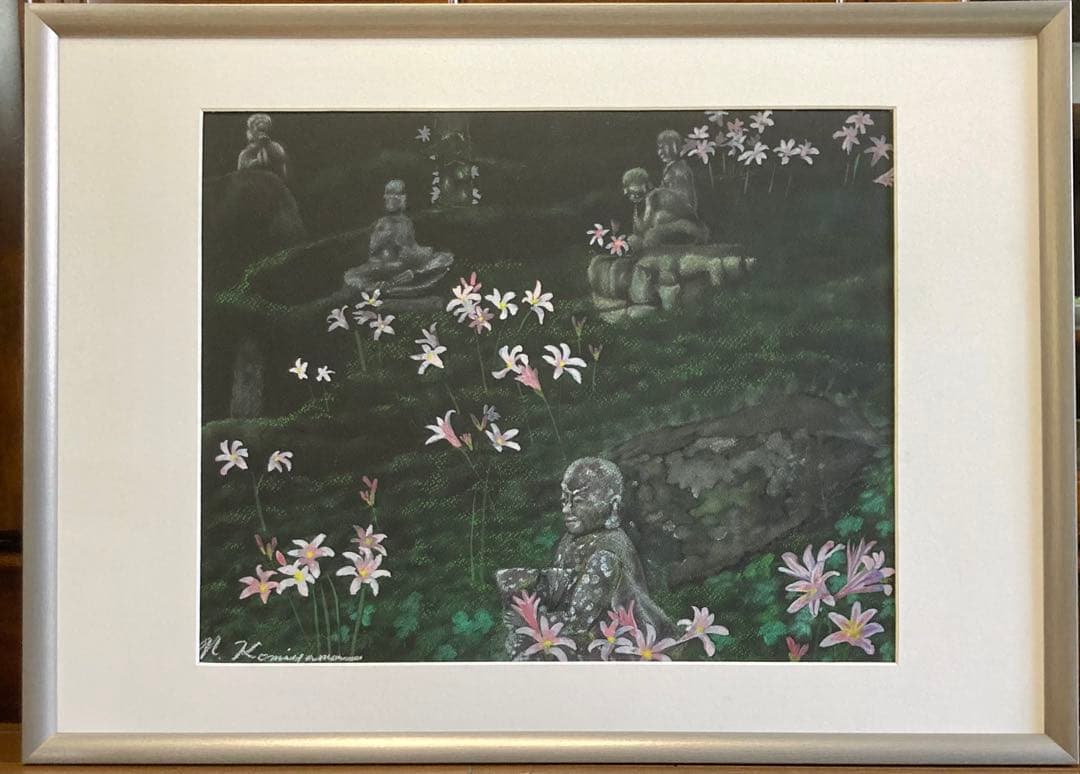 ナツズイセン　パステル画　箱根長安寺