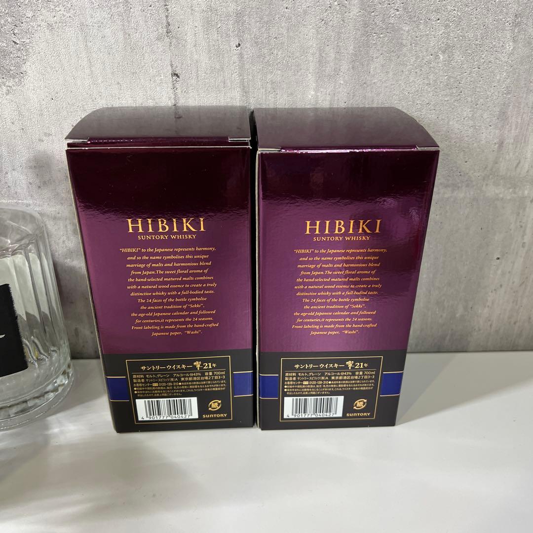 サントリー　響21年 空瓶　ウイスキー 6本　箱2個付き