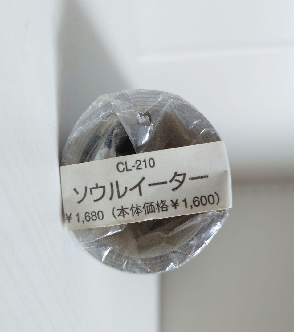 レア　新品未開封　2009年　カレンダー　ソウルイーター