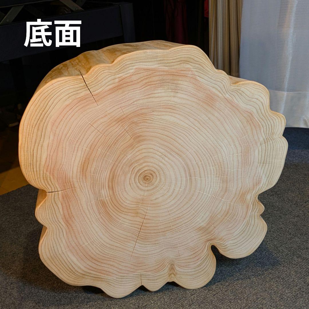 檜　切り株　丸太　椅子　スツール テーブル　高さ約21㎝