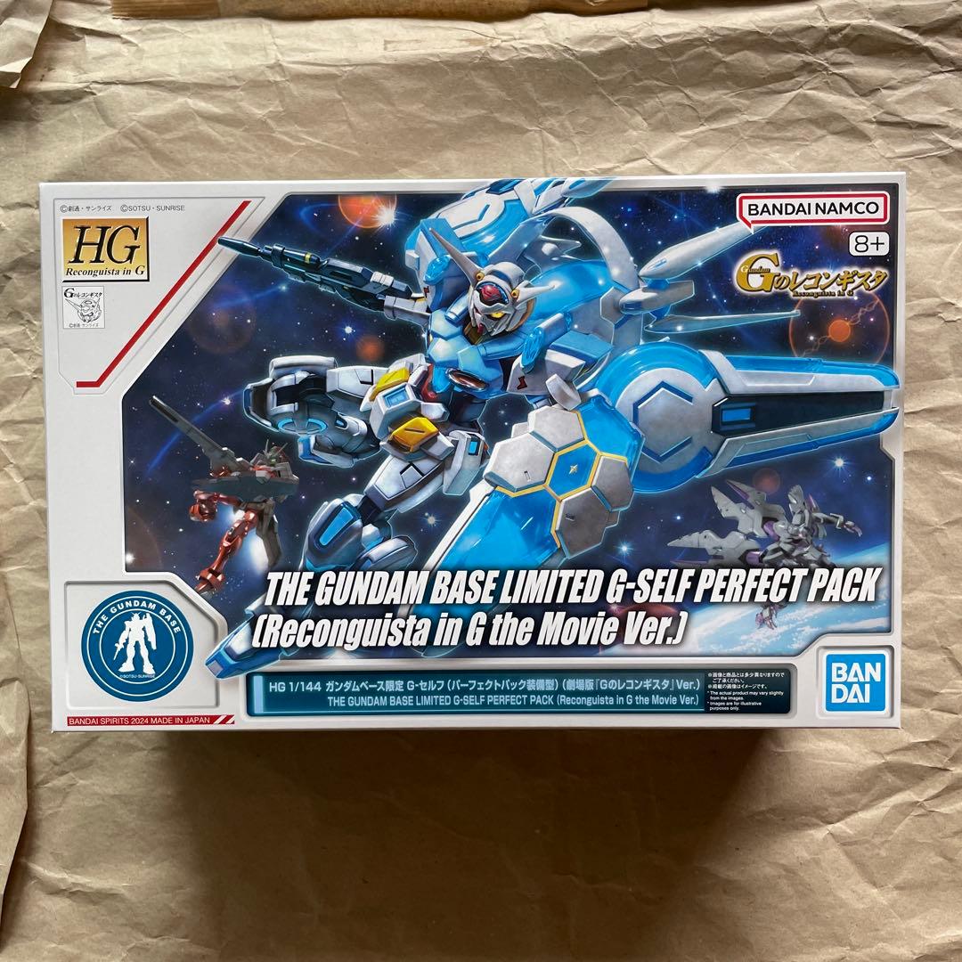 ガンダムベース限定製品　 RG／MG／HG 3種セット