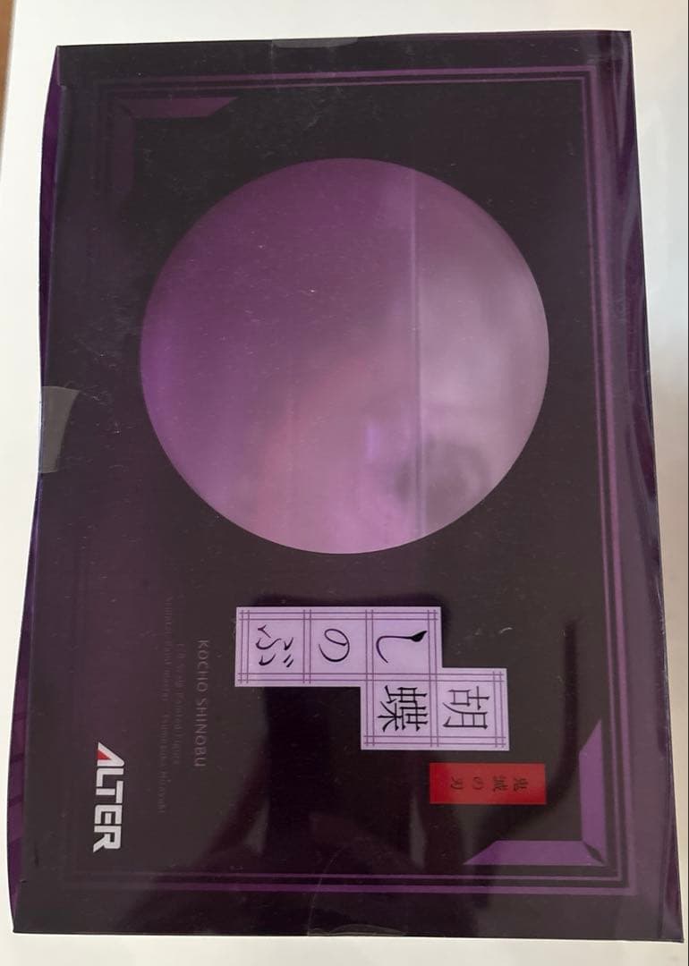 鬼滅の刃　胡蝶しのぶ　ALTER スケールフィギュア