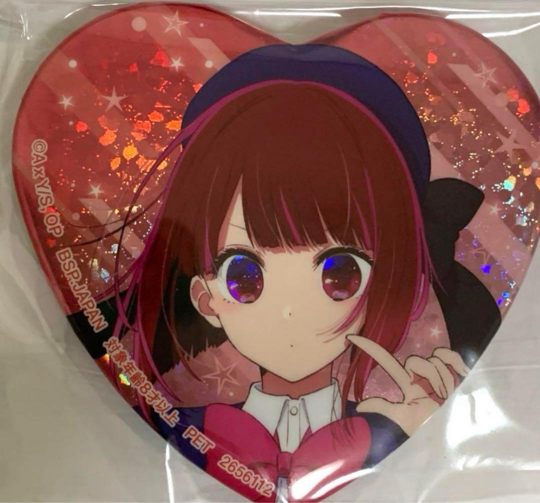 推しの子 有馬かな プライズ ホログラムハート缶バッジ