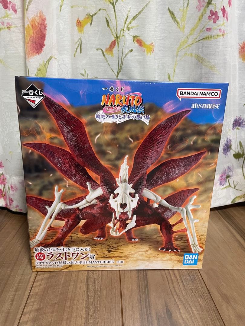 一番くじ NARUTO ナルト　疾風伝　ラストワン賞　うずまきナルト　フィギュア
