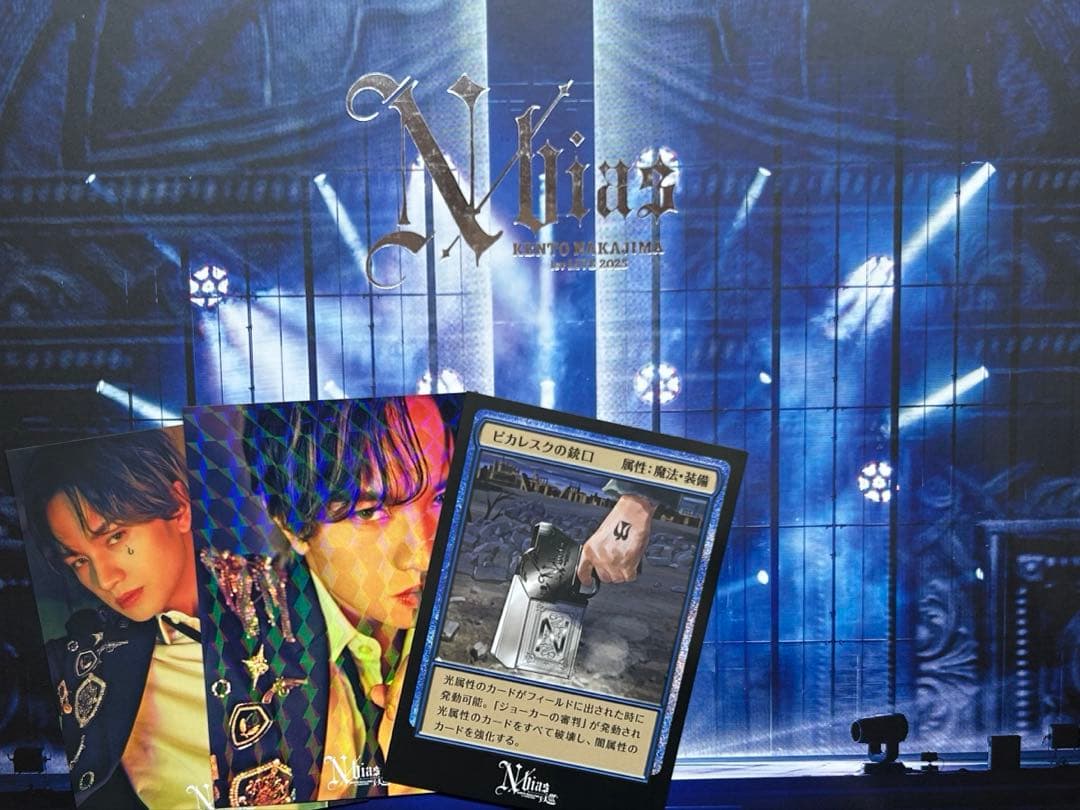 中島健人 1st Live 2025 N/bias DVD 豪華盤 カード付き