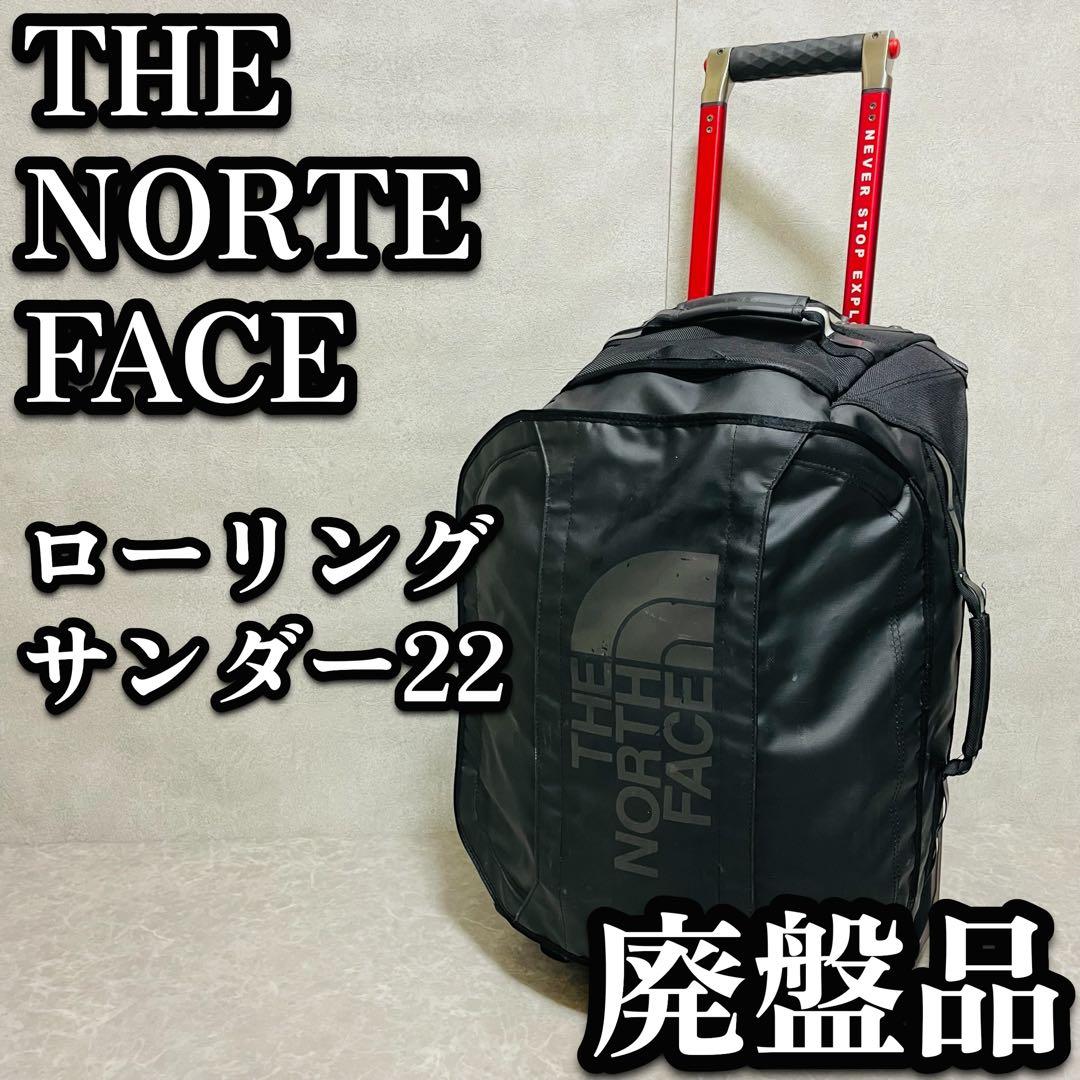 廃盤品 ノースフェイス キャリーバッグ ローリングサンダー22 40I ブラック