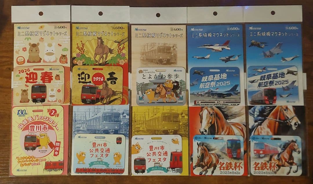 名鉄 ミニ系統板マグネット 全10種類