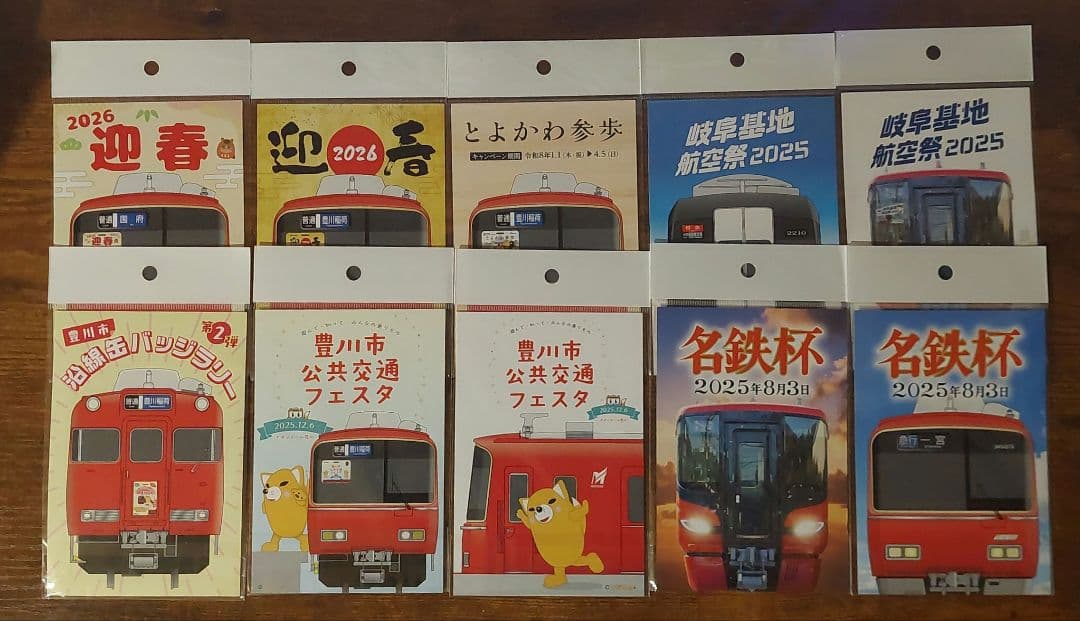 名鉄 ミニ系統板マグネット 全10種類