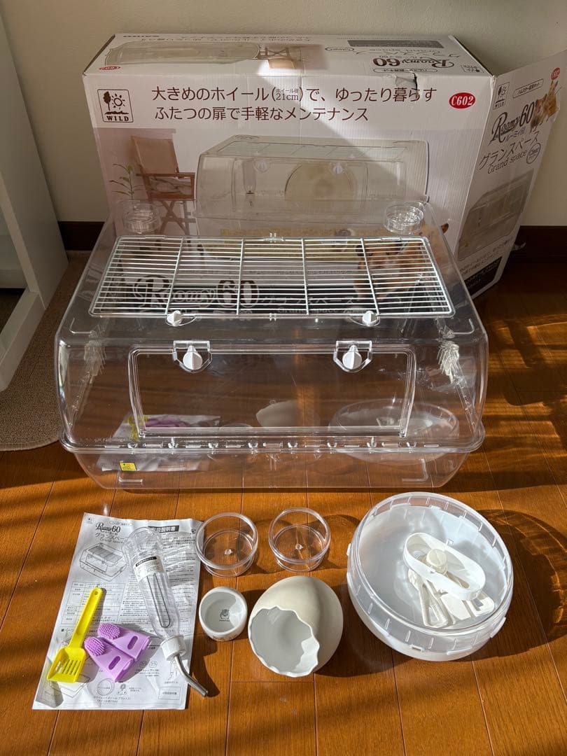 ルーミィ 60 ハムスター　ゲージ