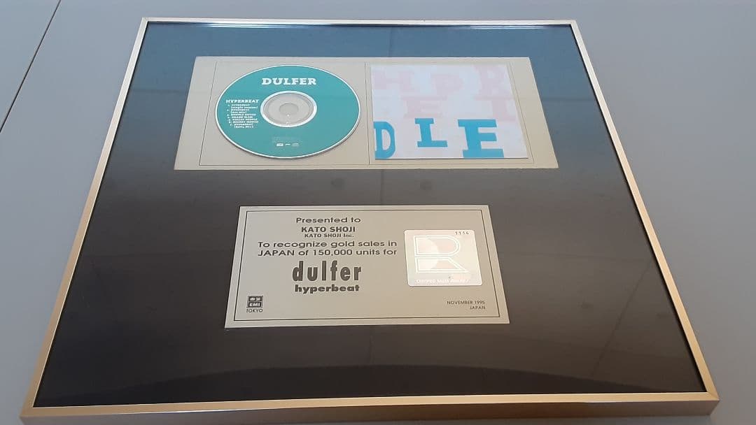 激レア非売品　東芝EMI記念プレートダルファ－DULFER