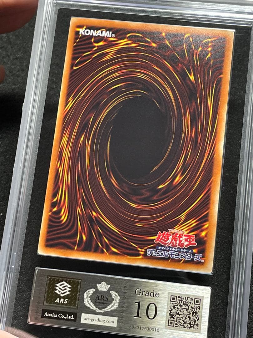 【ARS鑑定10】アクセスコードトーカー　ホログラフィックレア　日版