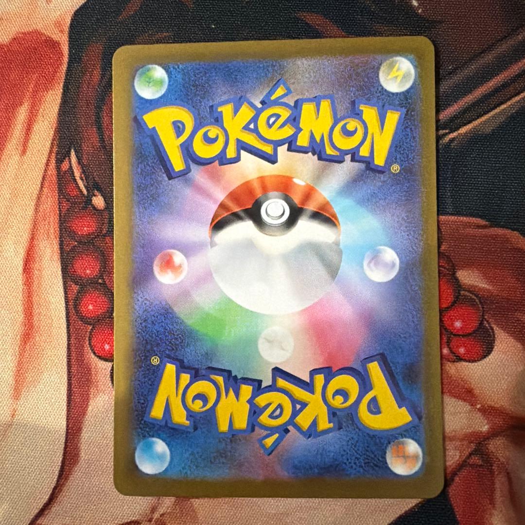 メガゲンガーex sar ①