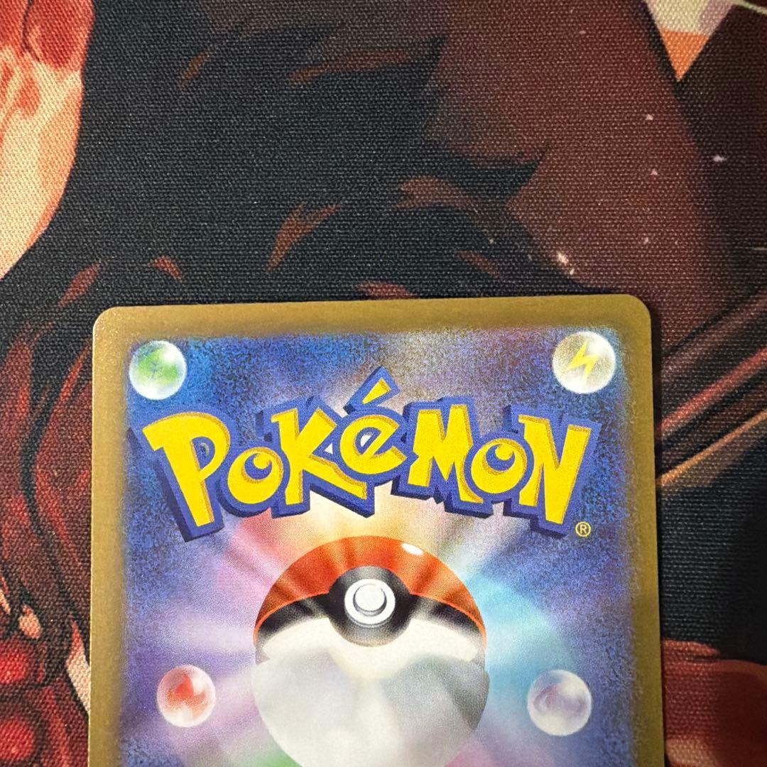 メガゲンガーex sar ①