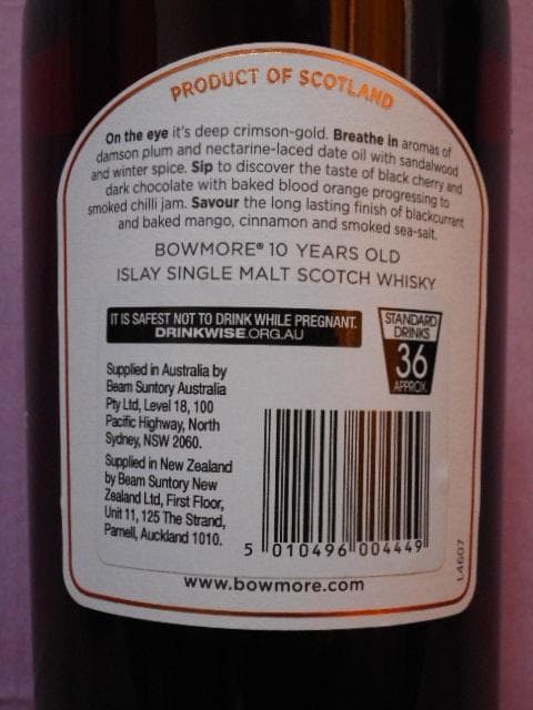 ボウモア10年　 インスパイアードデビルズカスク