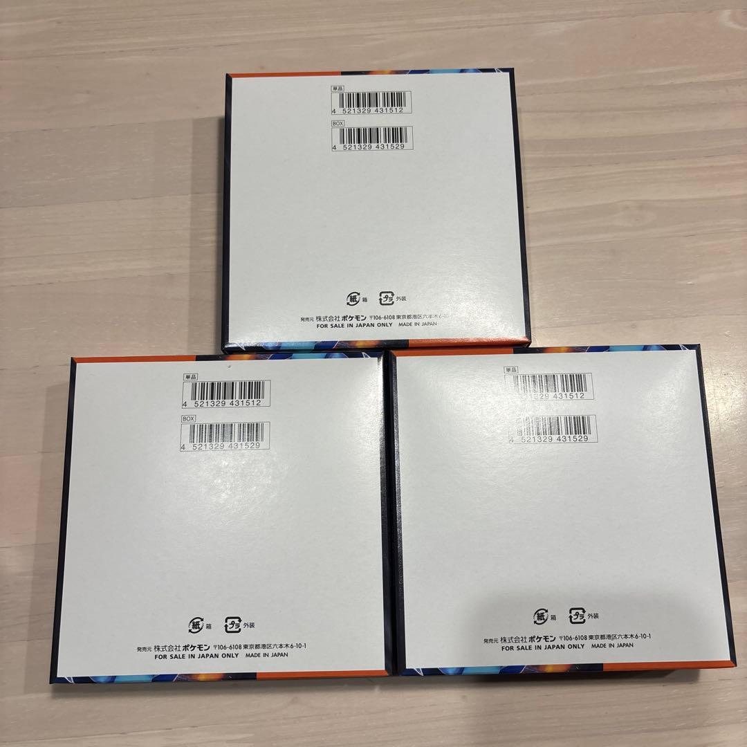 Pokemon CardインフェルノX 3BOX　シュリンクなし ペリペリ 有り