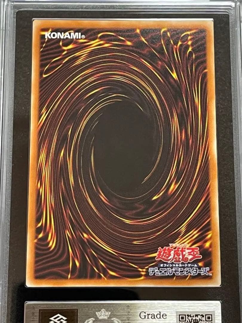 【ARS鑑定10＋】竜騎士ガイア　プリズマ　プリシク　日版　完美品