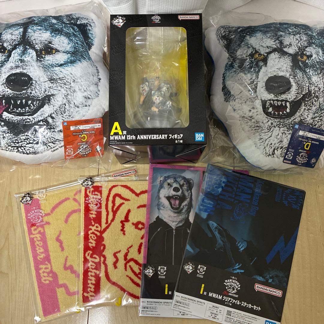 m*o様 MAN WITH A MISSION　 一番くじ