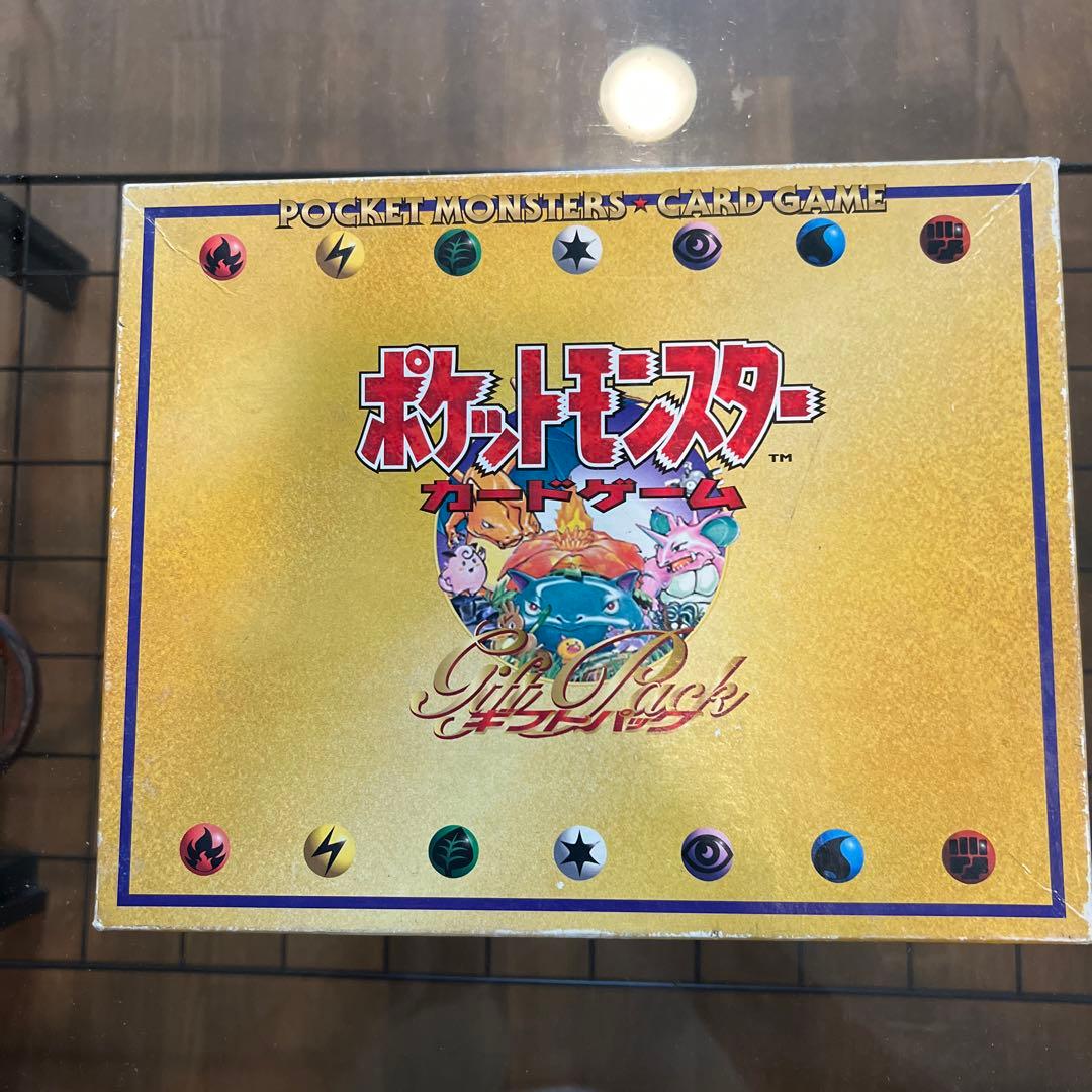 ポケモンカードゲーム　ギフトパック