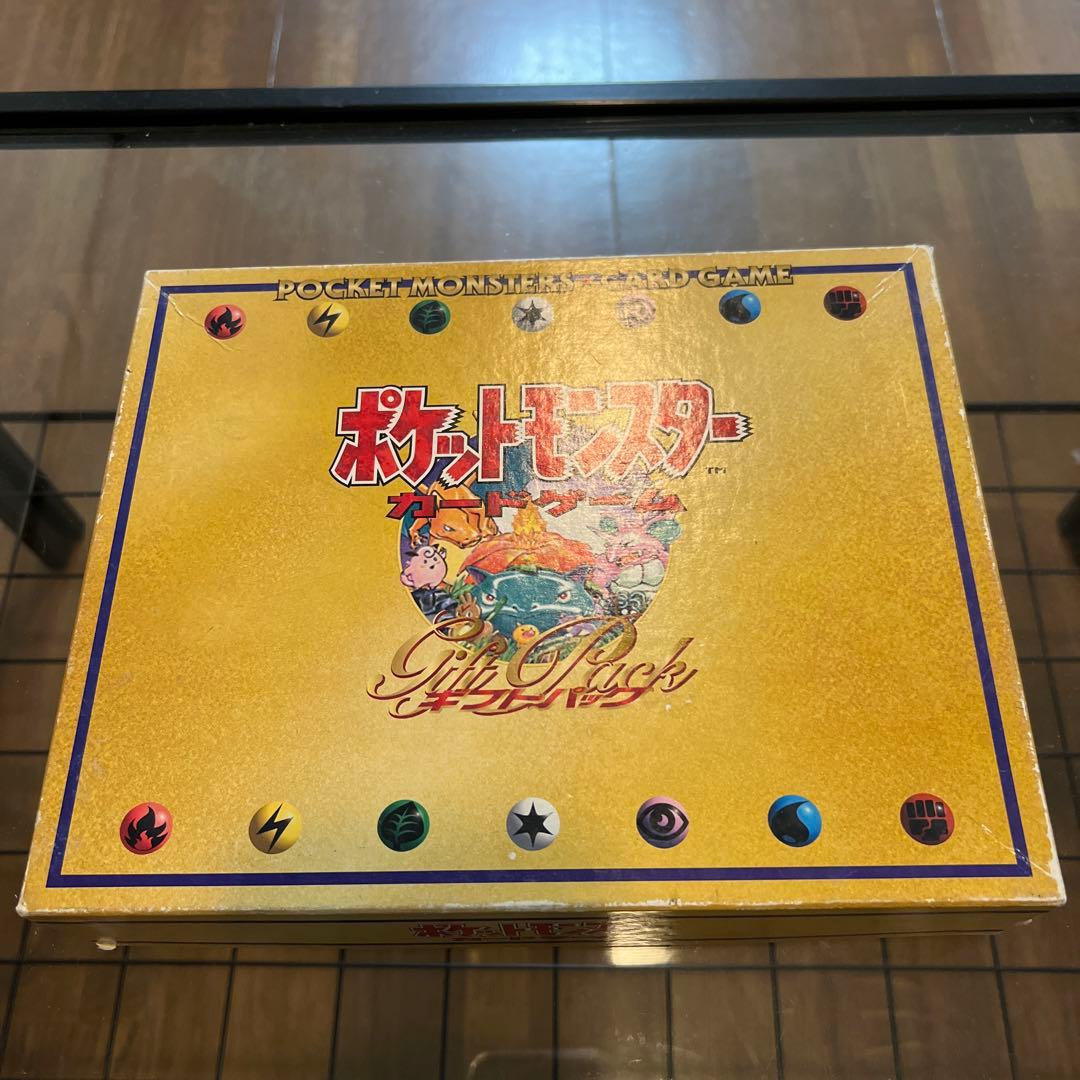 ポケモンカードゲーム　ギフトパック