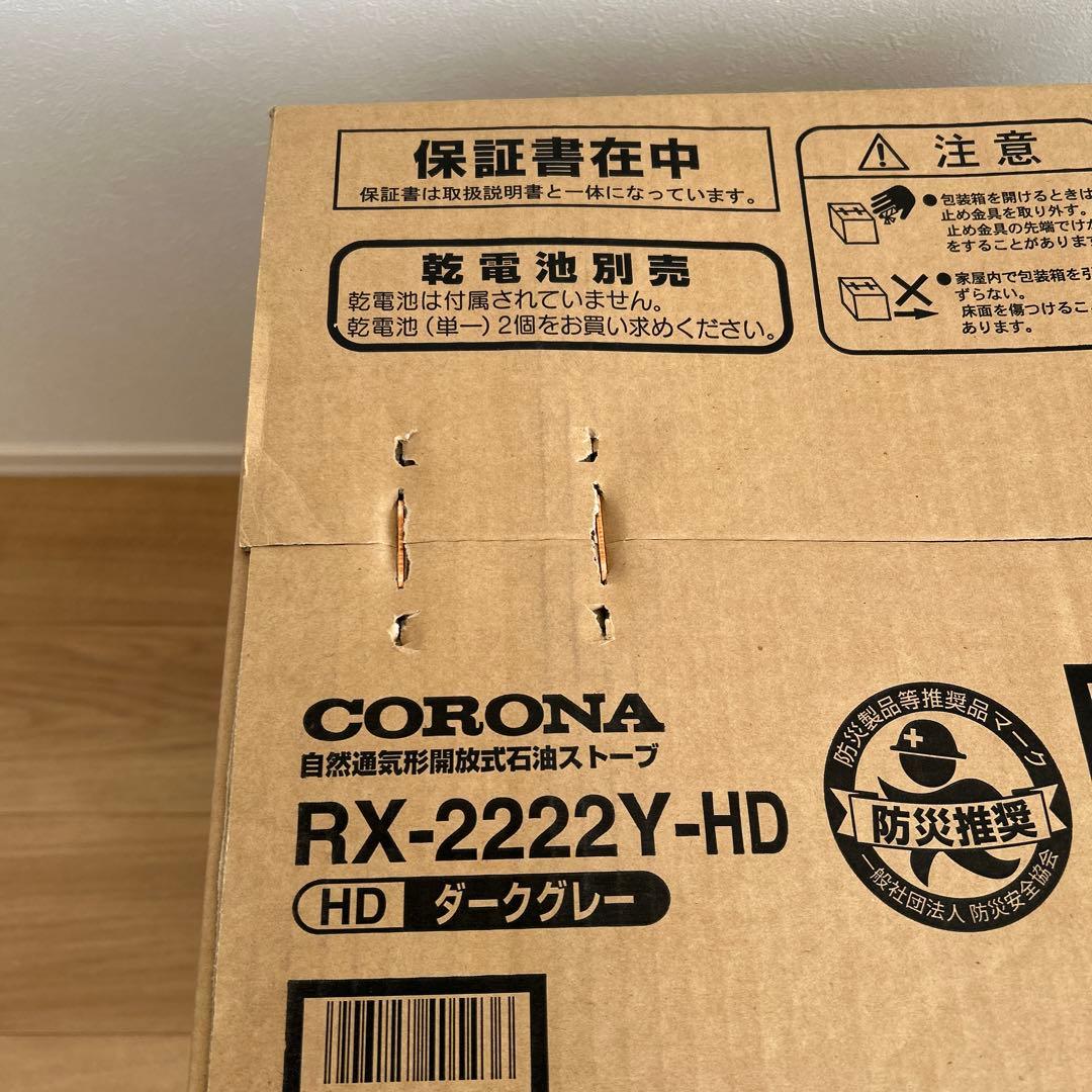 ☆新品、未開封☆ コロナ石油ストーブ