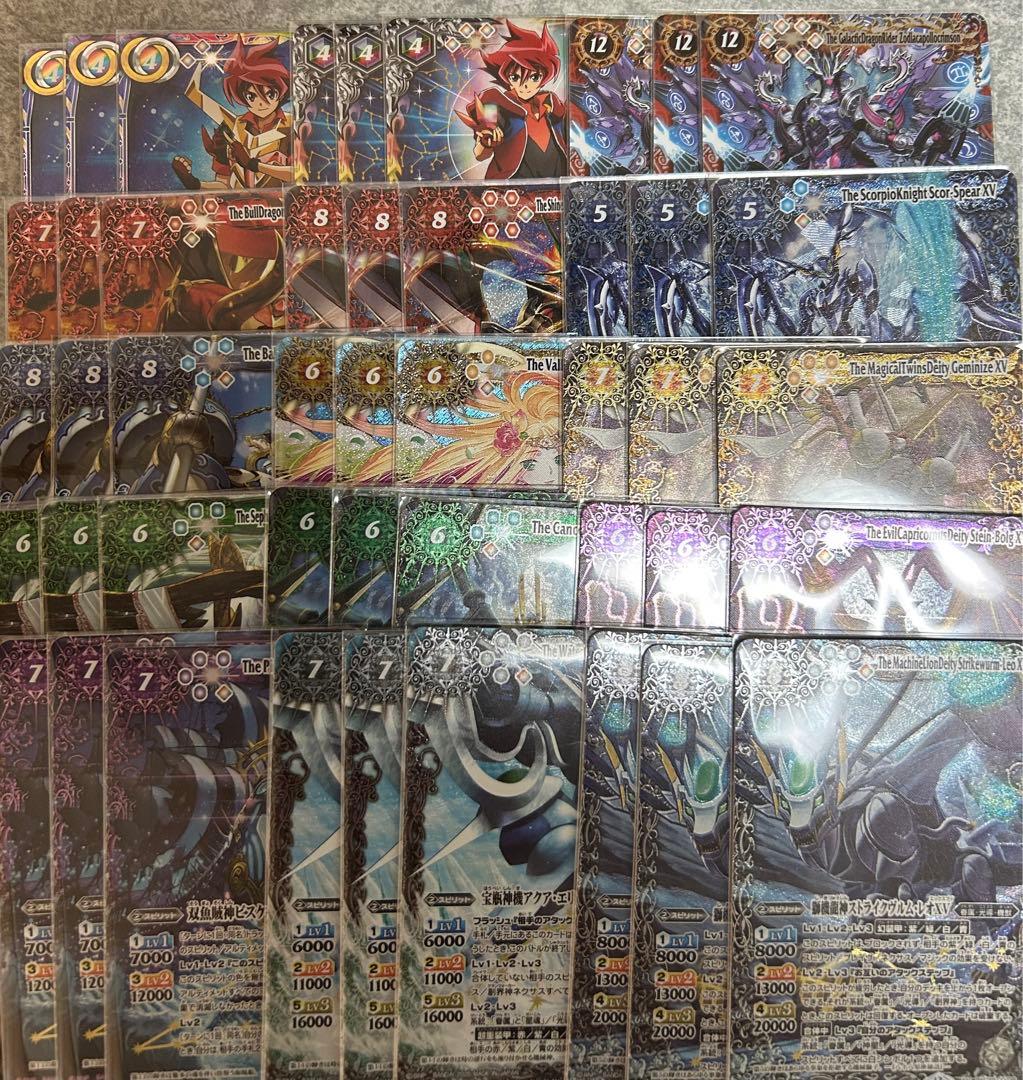 バトスピ 巡る星々 XV以下3コン CP3コン付き⑵