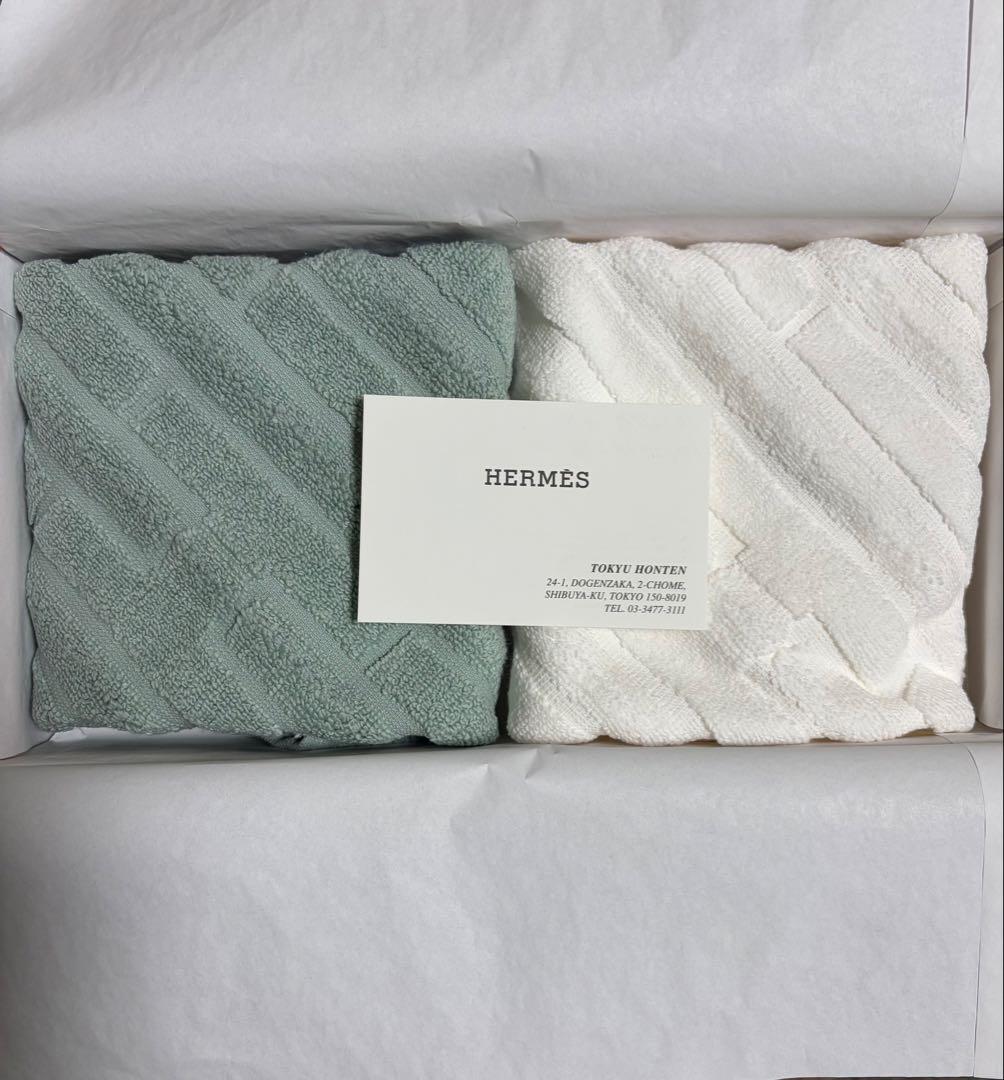 HERMES ハンドタオル　ラビリンスH 2色セット【新品未使用】