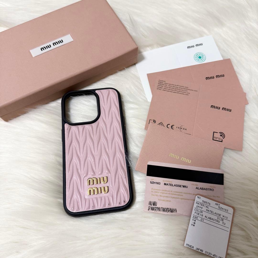 MIUMIU iPhone14PRO ケース