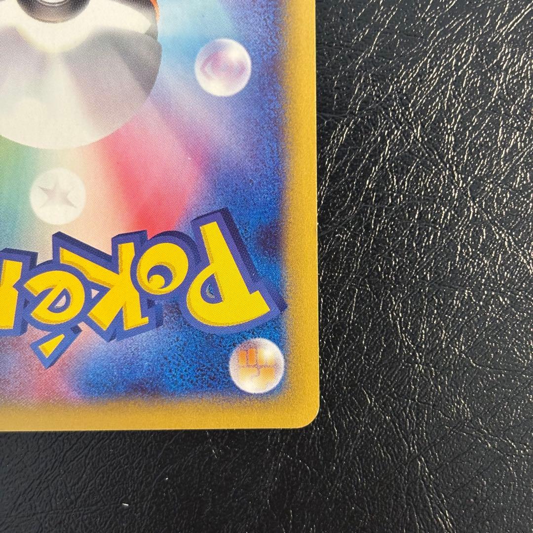 ポケモンカード　e-ANAスペシャル　ヨーギラス単品