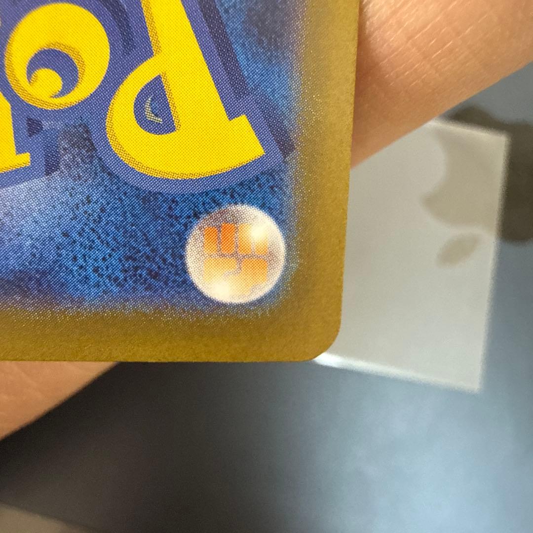 リーリエの決心 sar