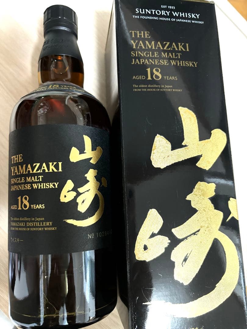 11月末まで値下げセール山崎18年新品未開封箱付き山崎18年700ml 残り1本
