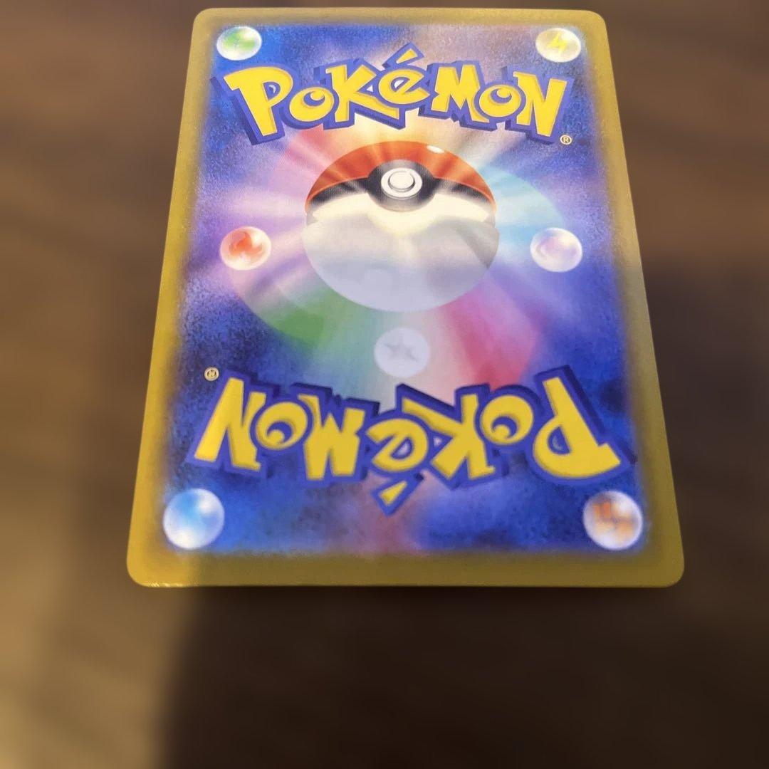 メガカイリュー ex MUR