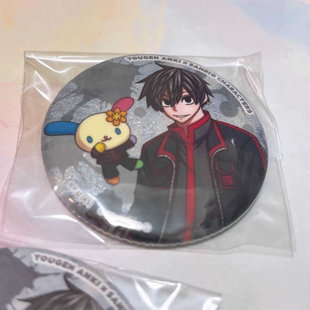 桃源暗鬼 サンリオ 淀川真澄