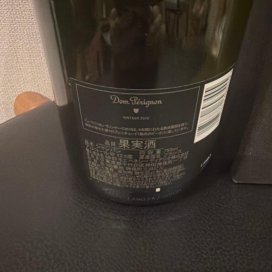Dom Pérignon 2010 ヴィンテージ 750ml